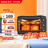 格兰仕（Galanz）【国家补贴】烤箱家用烤箱电烤箱32升机械式操控上下精准控温专业烘焙易操作烘烤蛋糕面包K13