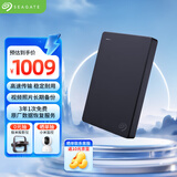 希捷（SEAGATE）移动硬盘5TB USB3.0 简系列2.5英寸 黑色 机械硬盘 便携大容量 笔记本电脑外接 外置办公 数据恢复