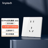 领普超薄智能开关E3Pro智能控制AG玻璃面板蓝牙mesh2.0 已接入米家APP E3Pro-正五孔插座(非智能) 白色