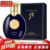 后（The history of whoo）爽肤水单品 拱辰享天气丹补水保湿紧致修护淡纹韩国女士护肤品 君男士爽肤水140ml