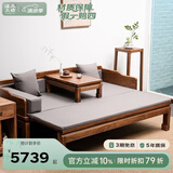 溪木工坊 罗汉床新中式实木沙发床两用榆木推拉式罗汉榻客厅茶室书房家具 1.8米推拉罗汉床+垫子+炕桌