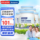 美可卓（Maxigenes）蓝胖子高钙0蔗糖学生中老年成人全脂1kg*6罐