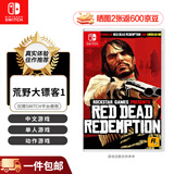 任天堂（Nintendo）Switch游卡带 全新 NS游戏软件 海外版 荒野大镖客1 重制版（中文）
