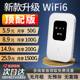欧本随身wifi6双网可移动上网神器无线上网宝便携式充电款免插卡4G/5G 顶配版-带电池-可切网