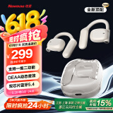 纽曼Q9Pro X骨传导蓝牙耳机挂耳式概念开放式不入耳高端音质跑步运动降噪夹耳长续航适用苹果小米华为
