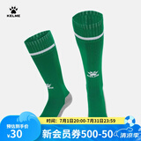 KELME/卡尔美儿童高筒足球袜过膝学生比赛训练毛巾底加厚防滑长筒袜子 草绿白(均码:32-36)-3001款