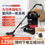松下（Panasonic）吸尘器 桶式吸尘器 家用有线手持大功率商用清洁机除尘器 多重过滤 强劲吸力 【16L】MC-YL631