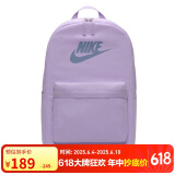 耐克（NIKE）男女双肩包背包 电脑包旅行包书包 DC4244-512 紫