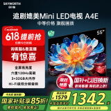 创维电视55A4E 55英寸电视机媲美mini led 3+32G智慧屏 家电国家补贴 液晶4K超薄智能游戏