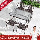 紫叶（ziye）户外阳台桌椅 休闲庭院座椅室外花园餐桌椅 简约现代 铁艺家具 升级款 4【椅】+1【120X80长桌】