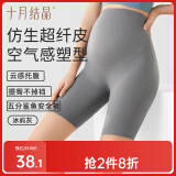 十月结晶孕妇裤夏季五分打底裤高腰可外穿轻薄透气安全裤鲨鱼裤 冰屿灰L