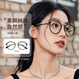 目戏（EYEPLAY）近视眼镜轻盈舒适可选蔡司依视路镜片素颜镜专业配眼镜可配度数