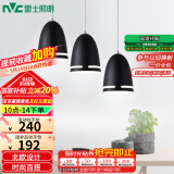 雷士（NVC）现代简约圆形餐厅灯北欧卧室吧台创意大气极光3头现代简约餐厅灯
