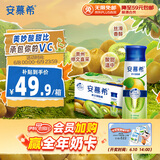 伊利安慕希修文猕猴桃奶昔风味酸奶230g*10瓶/箱 礼盒装
