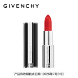 【准新品】纪梵希（Givenchy）高定禁忌唇膏小羊皮N306 持妆显色 生日礼物 送女友  