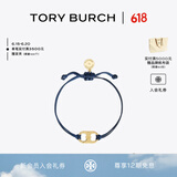 Tory Burch 汤丽柏琦 “怀梦前行”手链TB 143017 海军蓝/TORY 金 435