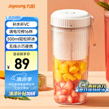 九阳（Joyoung）榨汁杯 果蔬榨汁机搅拌杯 婴儿辅食机小型便携家用电动多功能自动清洗 可碎冰果汁机L3-LJ520(粉)
