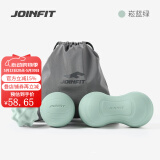 JOINFIT 8字花生按摩球 健身训练头颈部瑜伽筋膜球 康复训练 菘蓝绿四件套