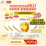 伊利奶粉金领冠育护3段盒装1200g三联装三段幼儿配方奶粉 3段 1200g 4盒