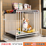 蔻丝【加粗全方管】狗笼子中大型犬一体带厕所分离金毛边牧拉布拉多笼 【二代76款雅白】12MM方管