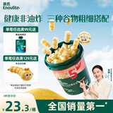 英氏（Engnice）婴幼儿开心爆米花苹果青柠味 婴儿零食非油炸辅食谷物宝宝零食35g