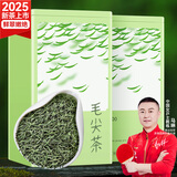 贡苑绿茶2025新茶 特级毛尖茶叶250g 明前嫩芽正宗栗香信阳口感自己喝