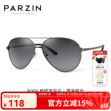 帕森（PARZIN） 偏光太阳镜男 经典飞行框蛤蟆镜遮阳防晒开车驾驶专用墨镜 枪框渐灰片（PZ8009）