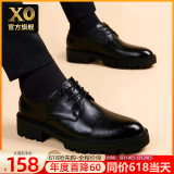 XO皮鞋男【牛皮】2025夏季男士商务正装休闲鞋子男厚底德比鞋男鞋 黑色厚底【格纹-牛皮】33215 40