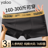 雅鹿内裤男士纯棉加肥加大码养护大号宽松肥佬胖子男款四角裤头平角衩