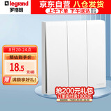 罗格朗（LEGRAND）开关插座面板 简悦系列陶瓷白色 86型墙壁插座 三开单控开关