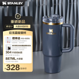 STANLEY巨无霸吸管杯水杯保温杯大容量不锈钢杯子办公887毫升-暮光灰