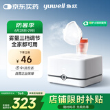 鱼跃（Yuwell）家用雾化器儿童雾化机成人老人医用压缩式空气雾化器405C国家补贴