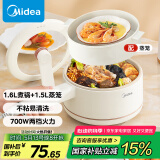 美的（Midea）电煮锅 小电锅 宿舍小锅 学生宿舍泡面电火锅 电蒸锅多功能辅食锅XZE2017 1.6L配蒸笼【国家补贴】