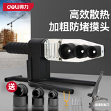 得力（deli）热熔器焊接机32型PPR水管热熔机家用大功率电热熔枪机械控温800W