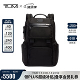 途明（TUMI）ALPHA商务旅行高端时尚弹道尼龙双肩包02603174D3黑色 夏季出游