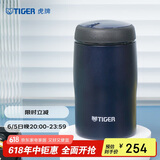 虎牌（TIGER）不锈钢保温杯原装进口水杯MJA-B024-ANT藏黑色240ML