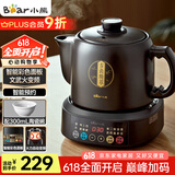 小熊（Bear）中药壶 煎药壶 全自动免看管中药锅电煎壶 家用分体式药罐熬药壶3L大容量变频萃取JYH-D30Z1 二煎