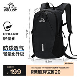 伯希和（Pelliot）户外骑行包男女登山包徒步旅行双肩轻便防水包16042515黑20L以下