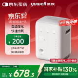 鱼跃(yuwell)1L保健制氧机YU100自动湿化小巧便携车载老人孕妇吸氧