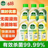 滴露洗衣机清洗剂强力除垢杀菌消毒液滚筒机槽专用深度清洁剂非爆氧粉 【混香囤货】柠檬3瓶+松木3瓶
