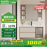 凯蒂芙（KAIDIFU）陶瓷一体盆套装太空铝合金蜂窝铝洗脸盆柜奶油简约悬挂全铝洗漱台 101cm【普通镜柜】F201 陶瓷一体盆