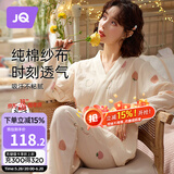 婧麒（JOYNCLEON）月子服春夏款孕妇哺乳睡衣产后外出棉纱布透气不闷热XL Jyz179351