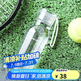 乐扣乐扣（LOCK&LOCK）夏季运动水杯简约塑料杯户外便携水壶男女学生杯子白色350ML