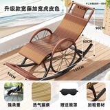 竹山下摇摇椅躺椅结实耐用躺坐两用椅老人椅藤编椅子户外休闲椅午睡睡椅 升级款宽藤加宽-虎皮色