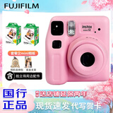 FUJI拍立得mini SE相机 instax即拍即得 3寸相纸一次成像7+/7s/7c升级款情人节送女朋友生日毕业季礼物 SE粉+40张相纸