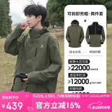 骆驼（CAMEL）CamelTex户外御寒冲锋衣男女同款防油污外套三合一登山服  3XL