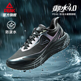 匹克（PEAK）态极御水4.0跑步鞋男鞋秋季防泼水通勤缓震黑色运动鞋子DH540017