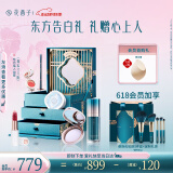 花西子东方妆奁彩妆套装福运久久6件套礼盒化妆品送女友520礼物送礼