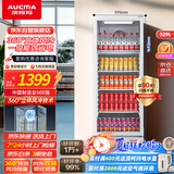 澳柯玛329升立式冷藏展示柜 单门商用保鲜冷柜超市饮料啤酒陈列冰柜冰箱 风冷循环 一级能效 SC-329SNEB