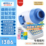 视得宝家儿童弱视训练仪治疗仪远视散光斜视眼近视型医院仪器同款矫正动态 27种功能图15种模式 单目单眼新二代2D-SA 红光闪烁红闪眼睛斜视弱势视觉视力家用医用多功能综合